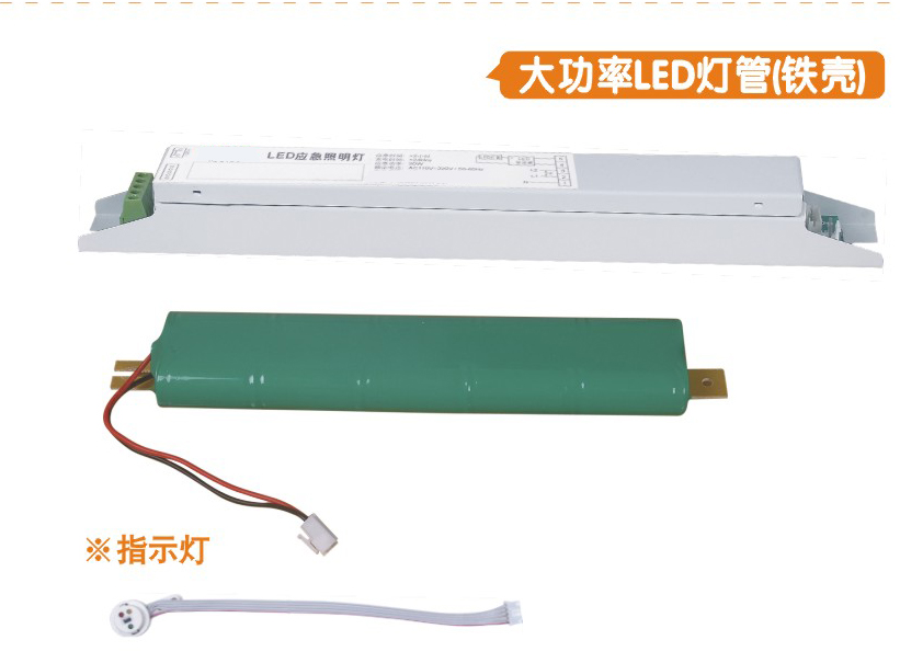 LEDӦԴ(EP28001041)